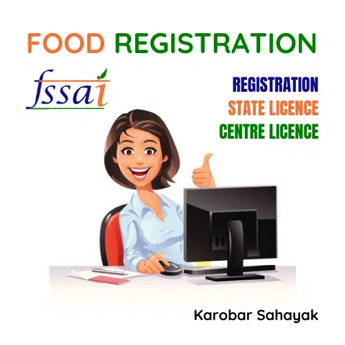 FSSAI Registration ( Option 1 )